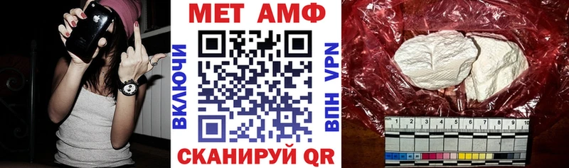АМФ 97% Шебекино