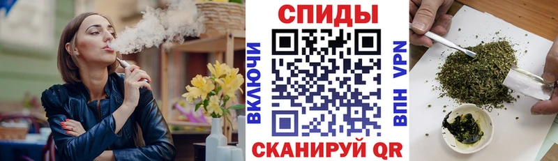 БУТИРАТ вода  даркнет сайт  Шебекино 