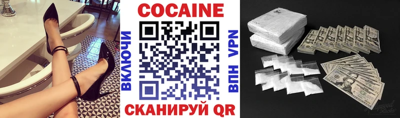 Кокаин Колумбийский Шебекино