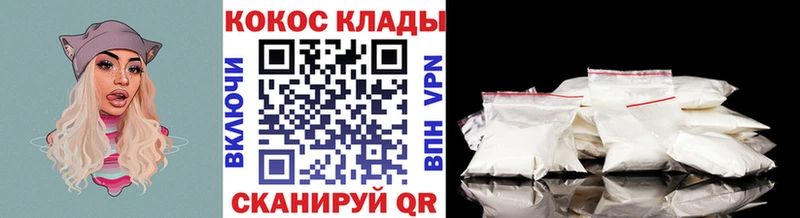 КОКАИН Эквадор  Шебекино 