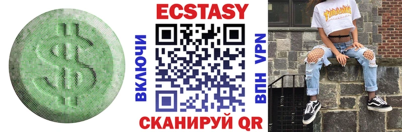 Ecstasy TESLA Шебекино