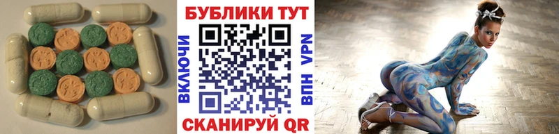 купить   omg tor  ЭКСТАЗИ 280мг  Шебекино 