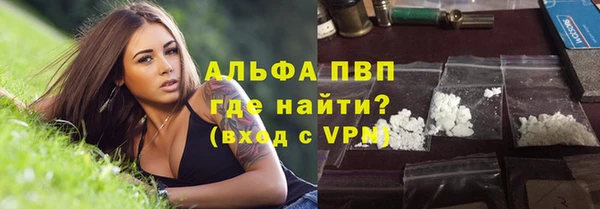 прущий лед Слюдянка