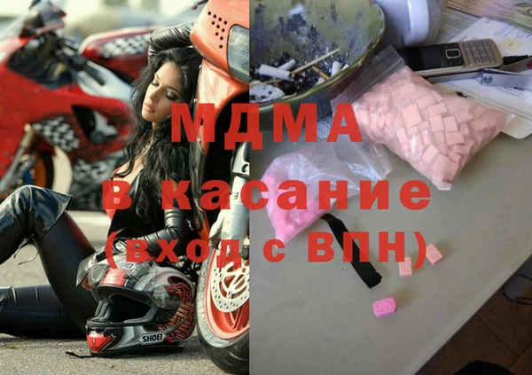 прущий лед Слюдянка