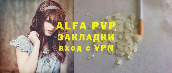 прущий лед Слюдянка