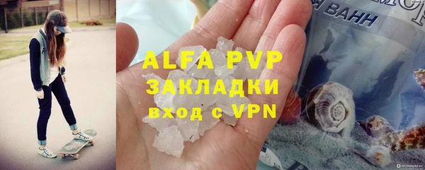 прущий лед Слюдянка