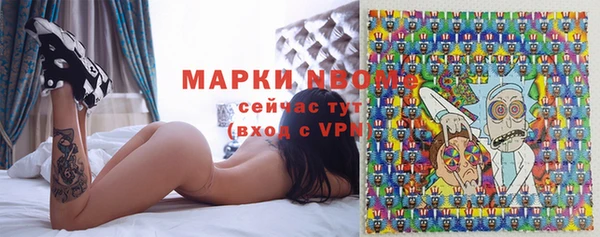 прущий лед Слюдянка