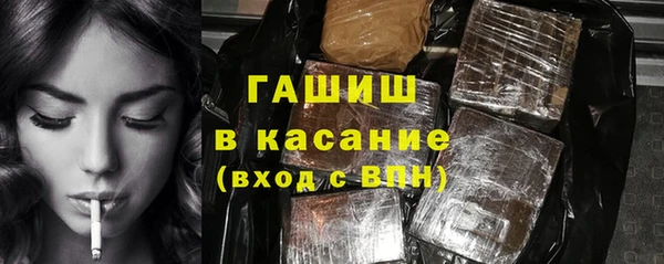 прущий лед Слюдянка