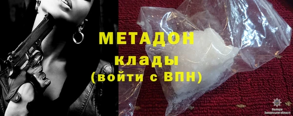 прущий лед Слюдянка