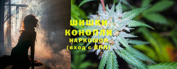 прущий лед Слюдянка