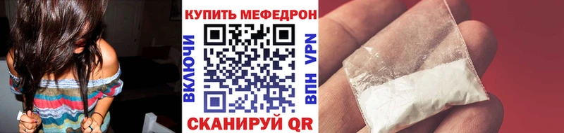 МЯУ-МЯУ мука  Шебекино 