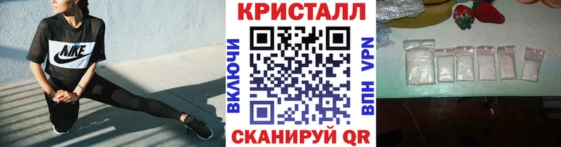 Метамфетамин Декстрометамфетамин 99.9%  Шебекино 