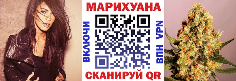 купить закладку  Шебекино  Бошки марихуана марихуана 
